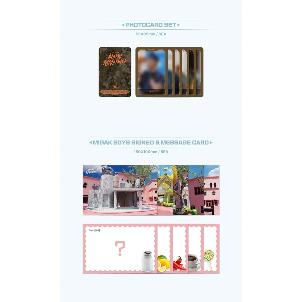 [Pre-order] The Legend of Kitchen Soldier Original Sound Track
