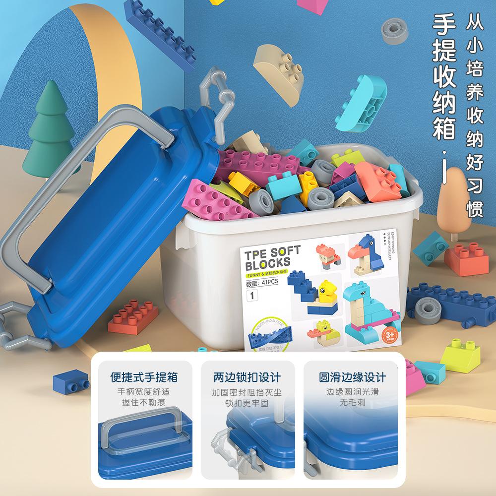 6682 Infant Soft Glue Can Bite Large Particles Building Block 1 Year Old Baby Early Education Assembly Toy