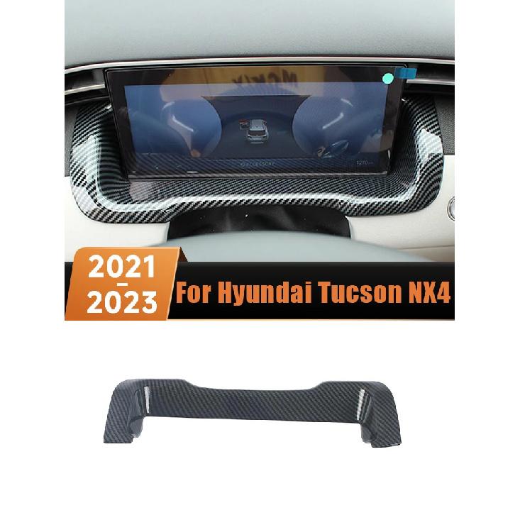 Carbon Fiber Car Dashboard Display Screen Trim Dash Board Panel Frame Strip For Hyundai Tucson Nx4    Hybrid N Line Carbon Fiber
