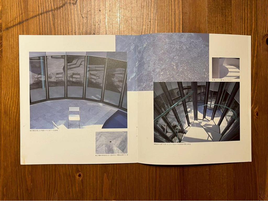 [USED] ITSUKO Hasegawa Urban Spirit 1