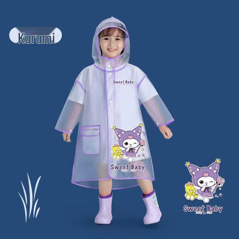 Sanhe Kids Waterproof Cartoon Raincoat & Poncho L