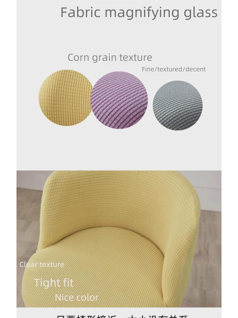 Universeller elastischer Stuhlbezug für Esszimmerstühle – Ganzjährig, verdicktes Bogendesign