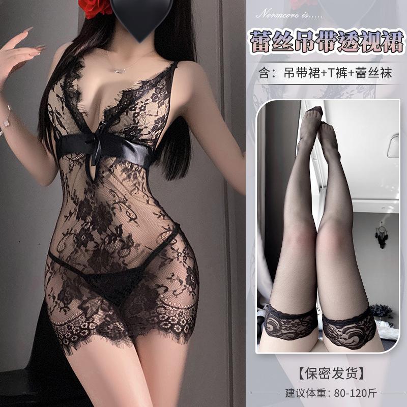 Erotic Lingerie Purple Pure Desire Nightdress Sexy Lace Seduction On the Bed Without Taking Off the Small Breasted Uniform