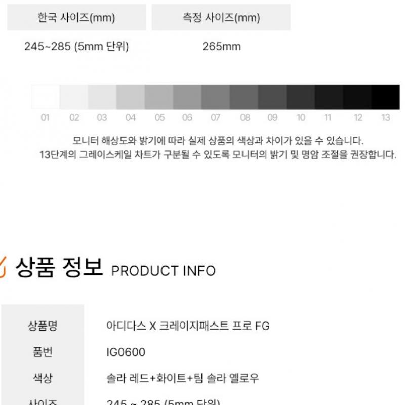 Adidas Fußballschuh X Crazy Fast Pro Fg