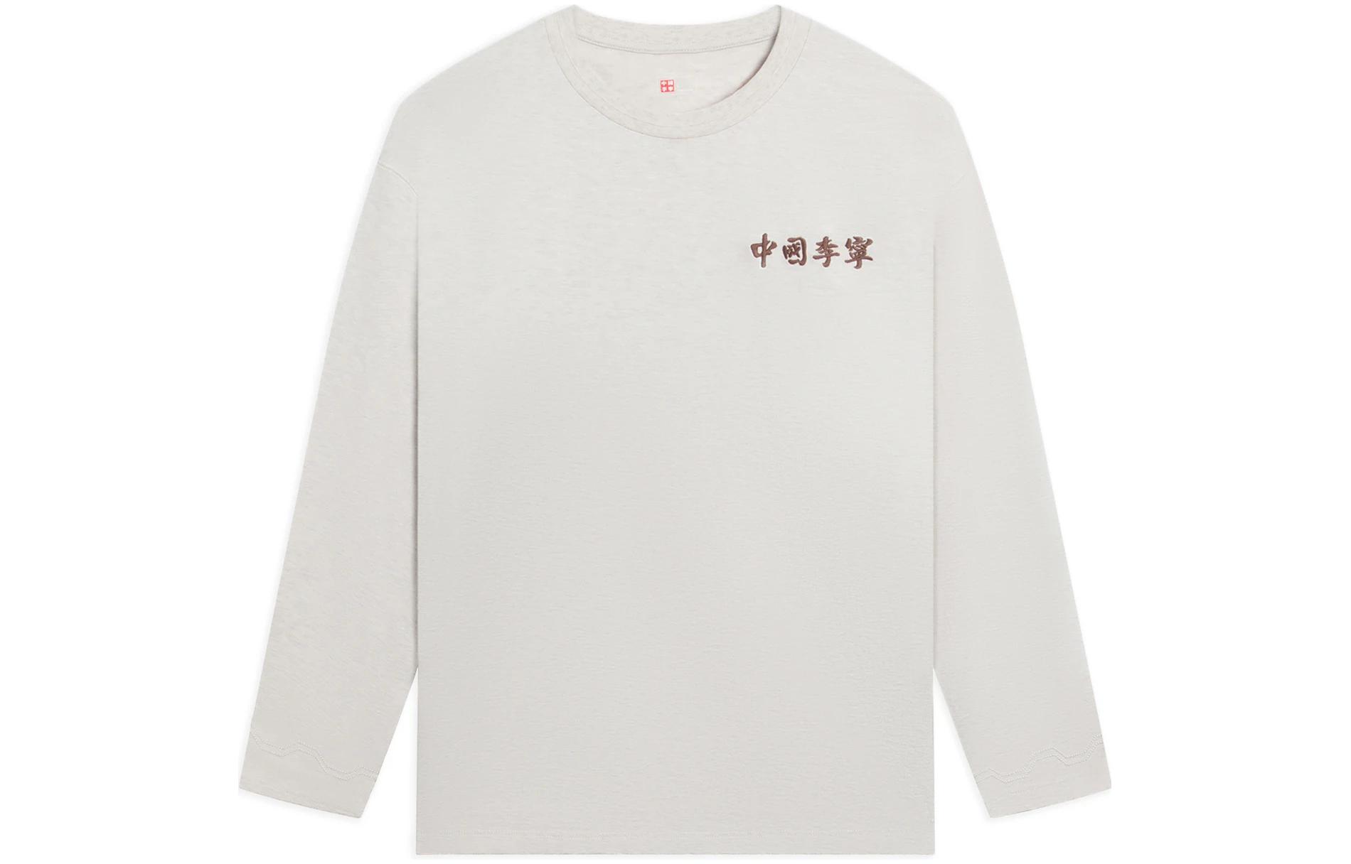 Li Ning Sweatshirts Unisex Heather Gray Crew Neck Moderate AHSSB45-3 XXL