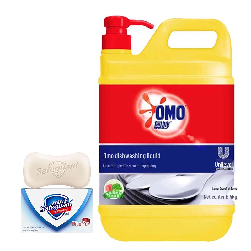 Safeguard Soap & Omo Dishwashing Liquid Bundle