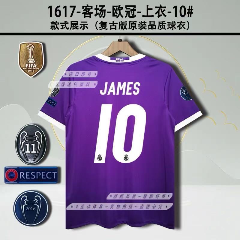Hot Classic Football Jersey Retro Jersey Messi AC Ronaldo Zidane Maldini French National Team Jersey