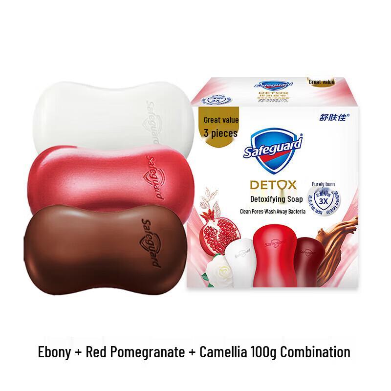 Safeguard Purifying Soap Bars