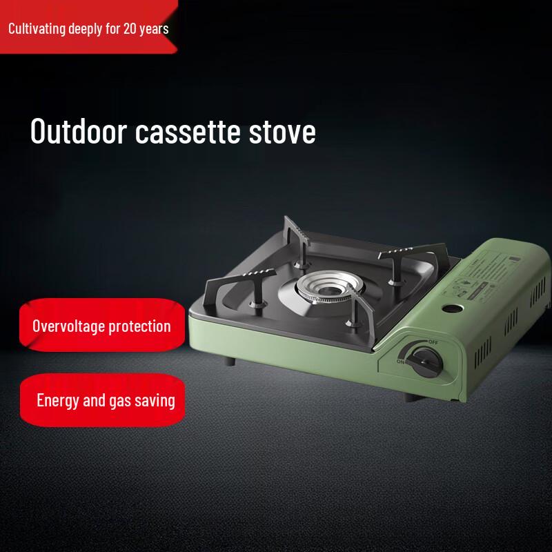 Портативный ветрозащитный кассетный газовый плита комплект