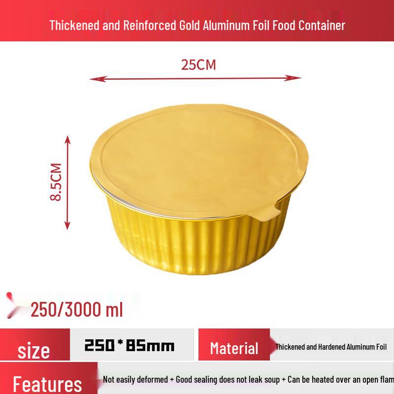 Round Thickened Aluminum Foil Food Containers with Lids