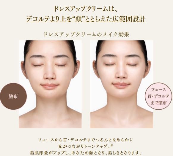 Premium Limited Edition Milano Collection Face Up Powder 2026 24g + 24g Refill Price: 22,770 Yen
