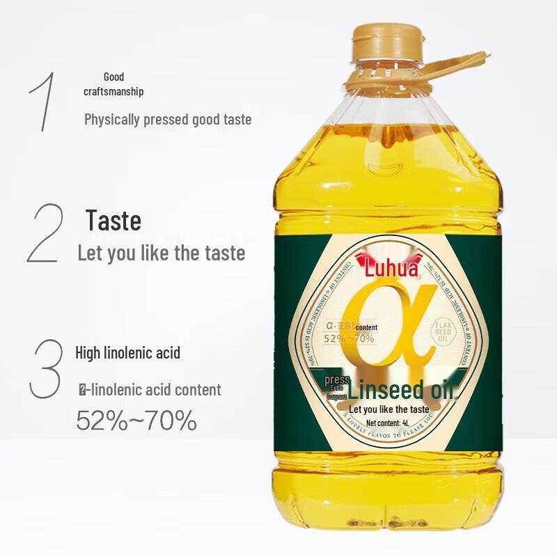 Luhua Cold Pressed Flaxseed Oil
