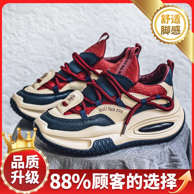Shoes Autumn and Winter Youth Leisure Sports Running Dad Shoes