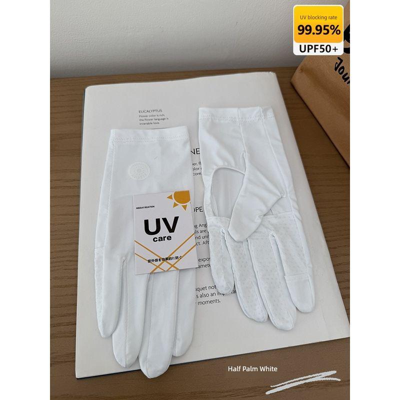 

Wrist Lengthened Sun Protection Gloves Women Summer UV Protection Driving Cycling Outdoor Touch Screen Open Finger Ice Silk Thin Half Palm White