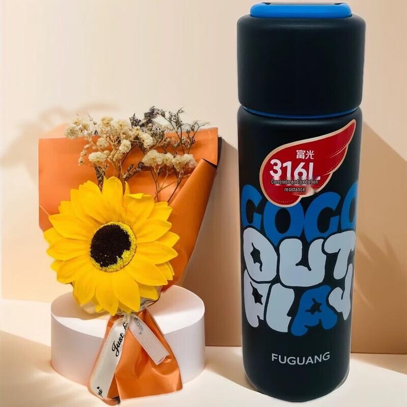 FUGUANG U-Series Double-Drink Insulated Cup