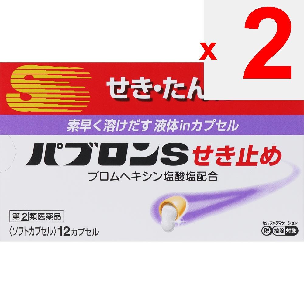 Taisho Pabron S Cough Suppressant 12 Capsules Powders, Granules, Tablets, Capsules Indications: Cough, phlegm