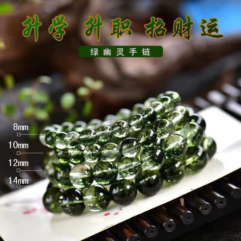 Fashion Bracelet Natural White Crystal Green Popcorn Green Ghost Bracelet Bracelet Male And Female Couples Jewelry