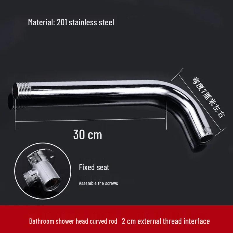 Shower Head Extension Arm