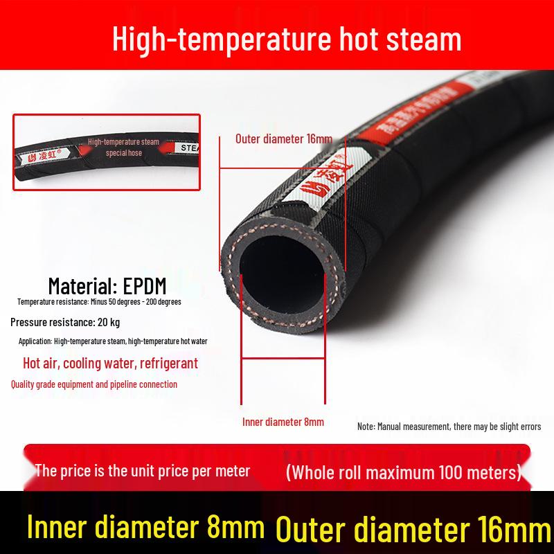 

Чорний гумовий шланг, стійкий до високих температур: Шланг для масла, повітря, пари, бензину, дизельного палива, води з хомутом