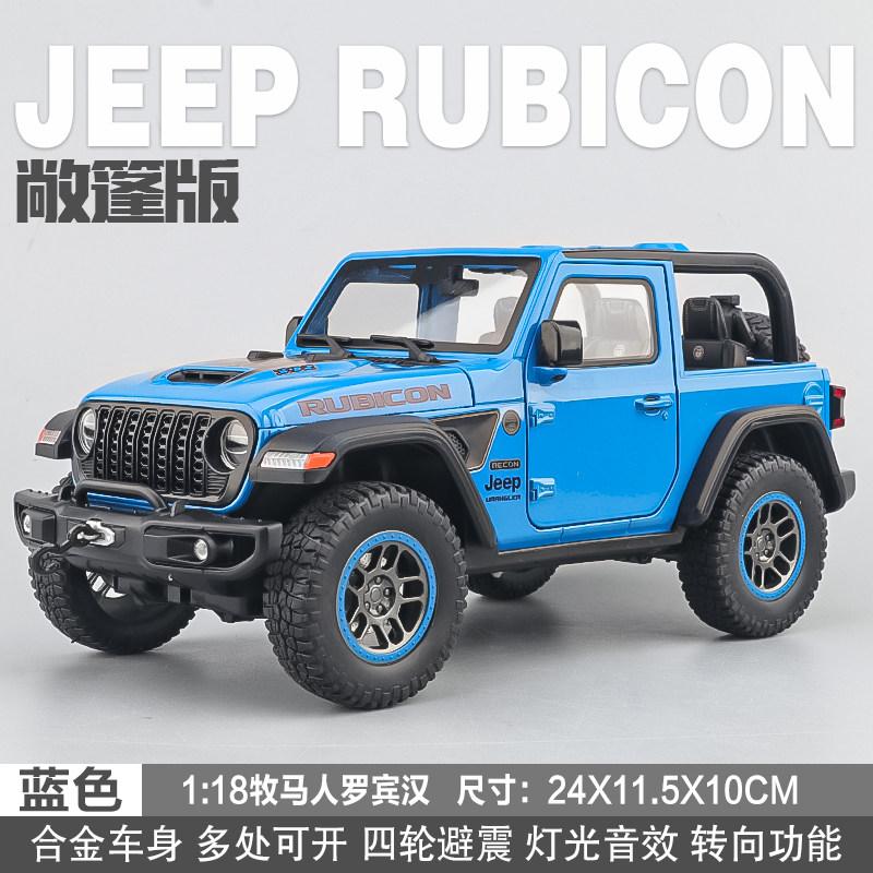 

1:18 Jeep Wrangler Rubicon Alloy Metal Diecast Model Car Sound & Light Collecting Hobbies Toys Gifts For Firend Decoration Kids