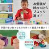 Learning Resources NumberBlocks MathLink Cubes Number Blocks 11-20 155 Cubes Activity Set Math Toys with Japanese Guide 94477-J Genuine Product One