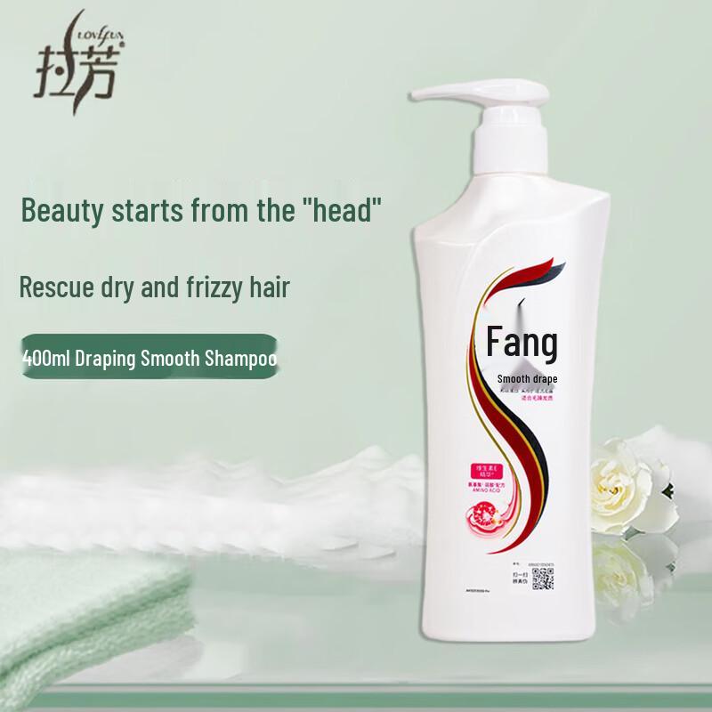 Lafang Silky Smooth Shampoo