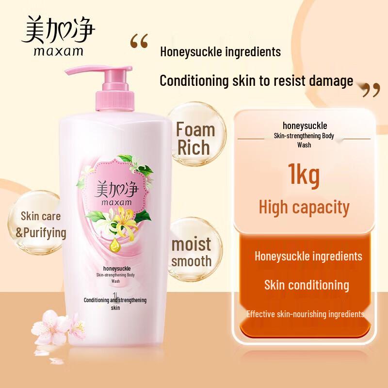Mei Jia Jing Shower Gel & Puff Combo