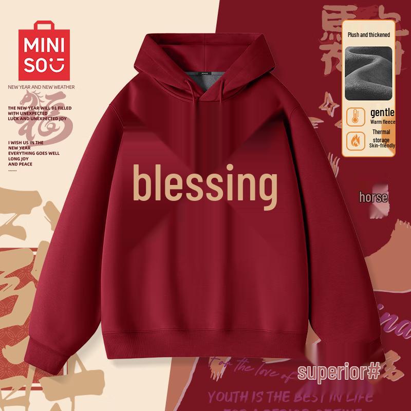 MINISO Men's New Year Hooded Fleece Sweatshirt