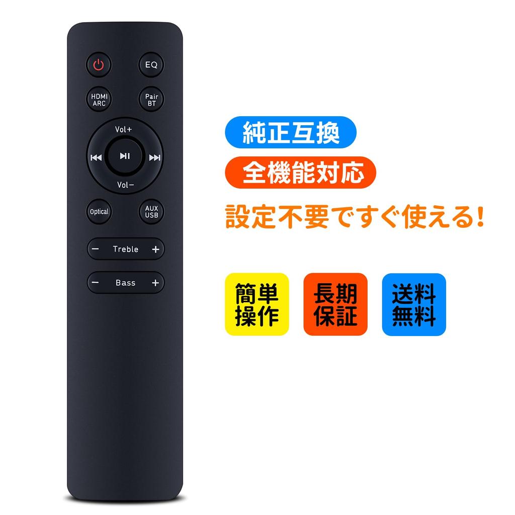 Soundbar Remote Control TAB4288 for Philips Soundbars and TV Speakers TAB4208 and TAB4288