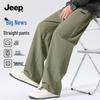 Men's Soft Knit Anti-Wrinkle Casual Pants