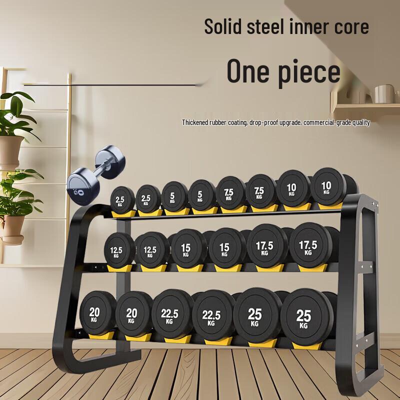 Shangxiong Dumbbell Rack and Weight Plate Set