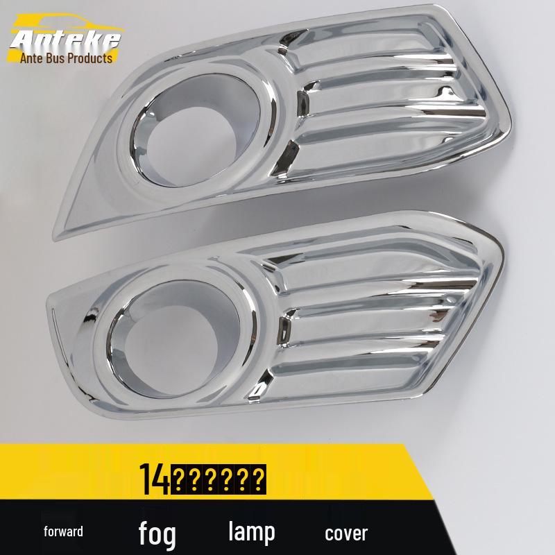 

Compatible with 14 Mondeo Zhi Sheng models: Front Fog Light Cover and Electroplated Decorative Frame. 88