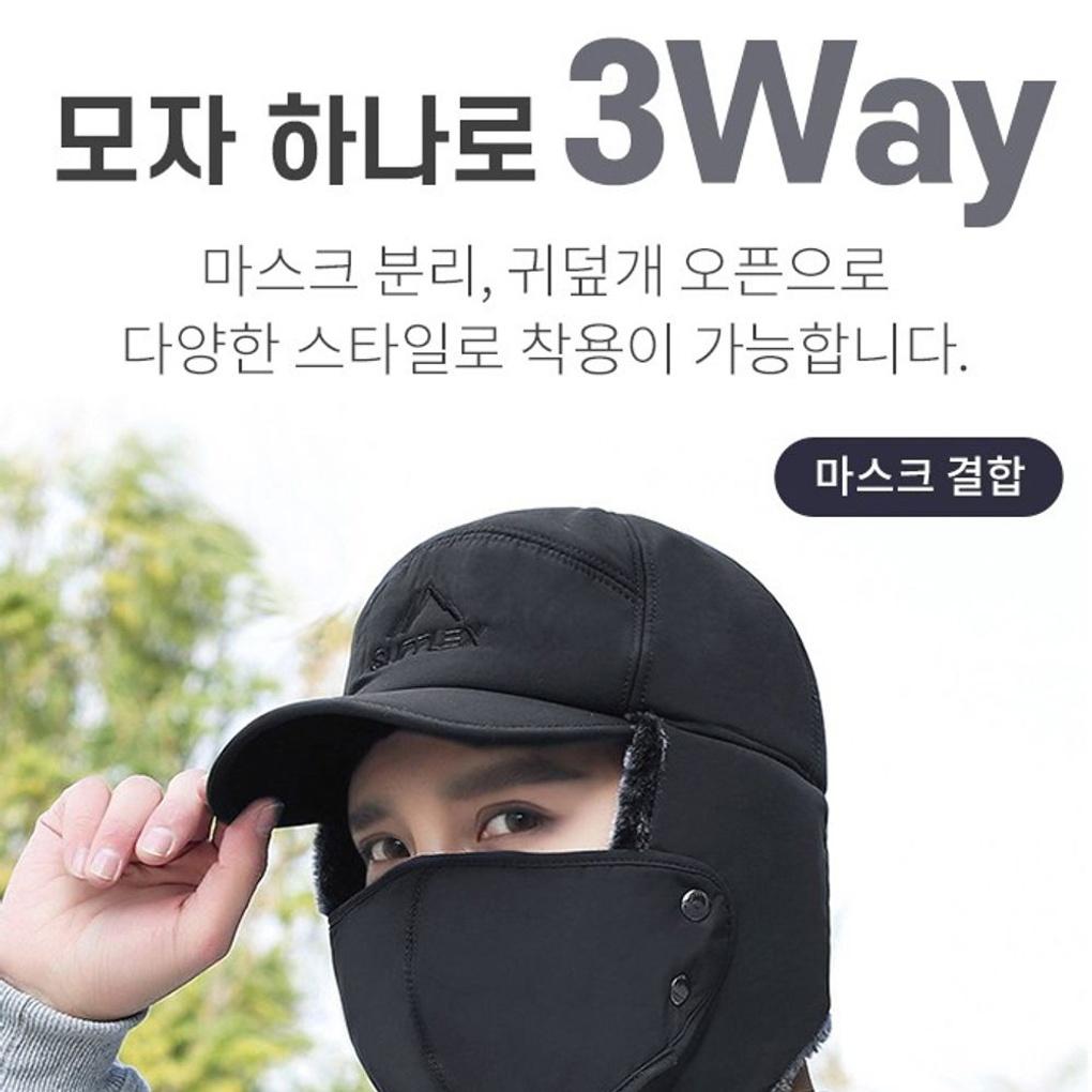 Women's and Men's Winter Earflap Hat Trapper Hat Earmuffs + Mask