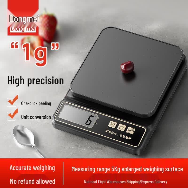 Dongmei Digital Kitchen Scale (CN version)
