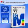 M&G Multifunction Double-Sided Printer & Copy Paper