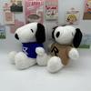 Adorable Snoopy Plush Doll - Cartoon Stuffed Toy