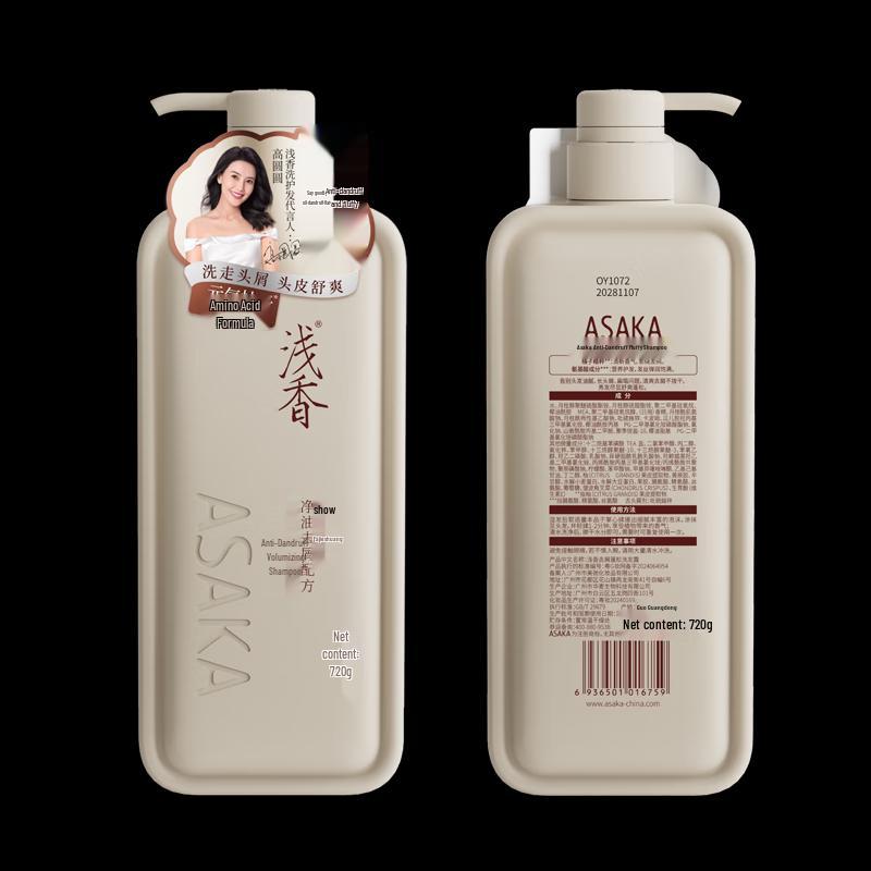 Qianxiang Anti-Dandruff Volumizing Shampoo