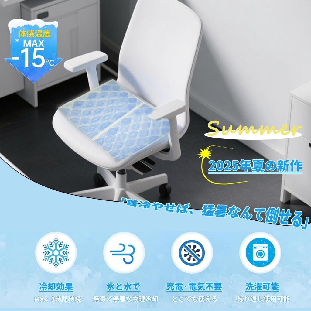 Ice Ice Heatstroke Cooling Freezes Naturally At Cooling No Heat For Adults and Children Pillow, Pack, Prevention, Mat, 28°C, Pad, Condensation,