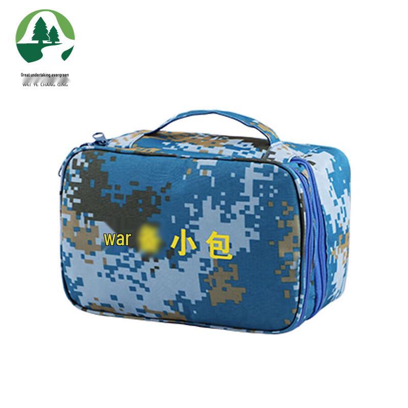 Outdoor Camouflage Survival Kit