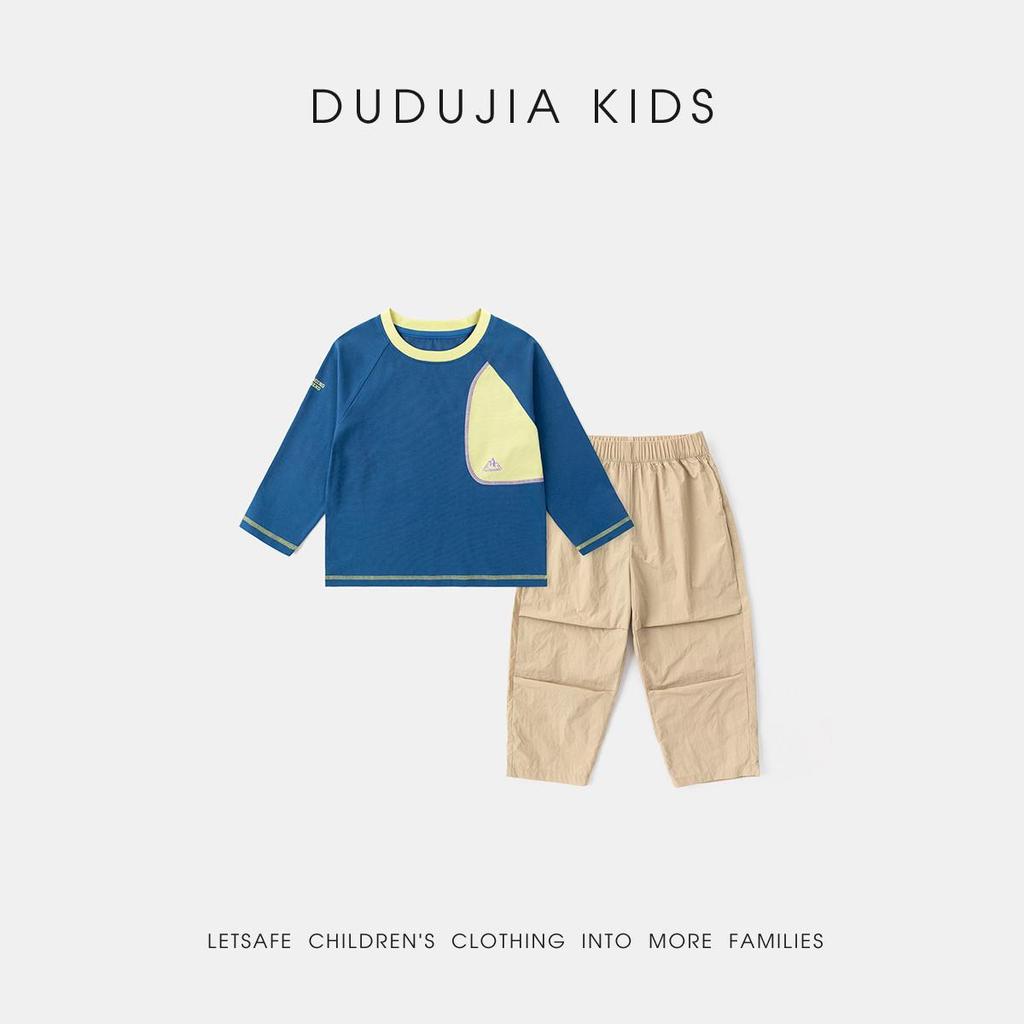 Dudujia Kids' Spring Two-Piece Set - Trendy T-Shirt & Pants for Boys - 2026 Style for Girls