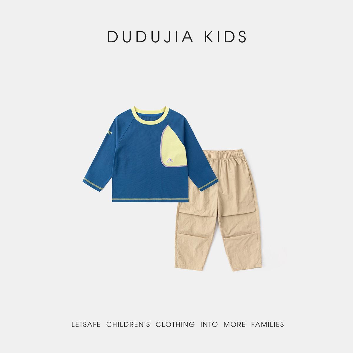 Dudujia Kids  Spring Two-Piece Set - Trendy T-Shirt & Pants for Boys - 2026 Style for Girls 90 cm