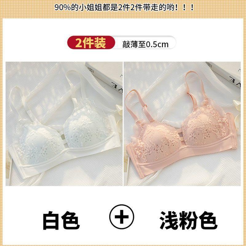 Thin in summer, big breasts show small breasts, gather and close secondary breasts, anti-sagging bra, no steel ring, large size bra set.