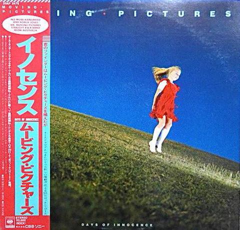 

LP Record MOVING PICTURES Days Of Innocence 25AP2479 CBS 1982 Japan Rock Used