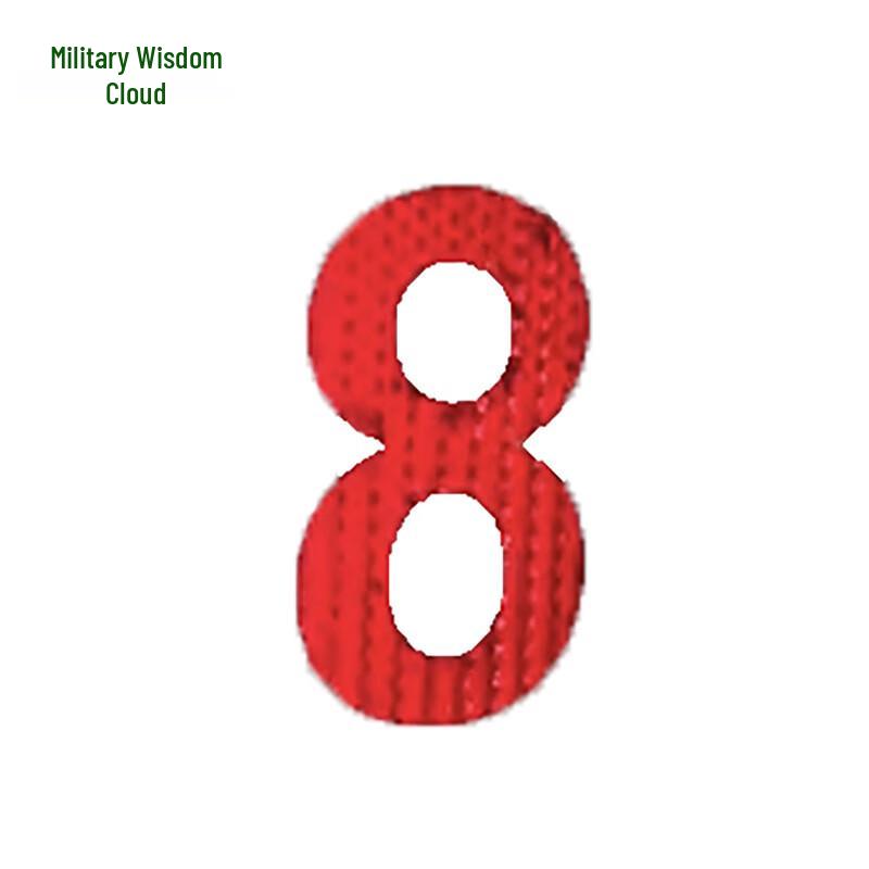 Reflective Hollow Number Sticker Round 25cm
