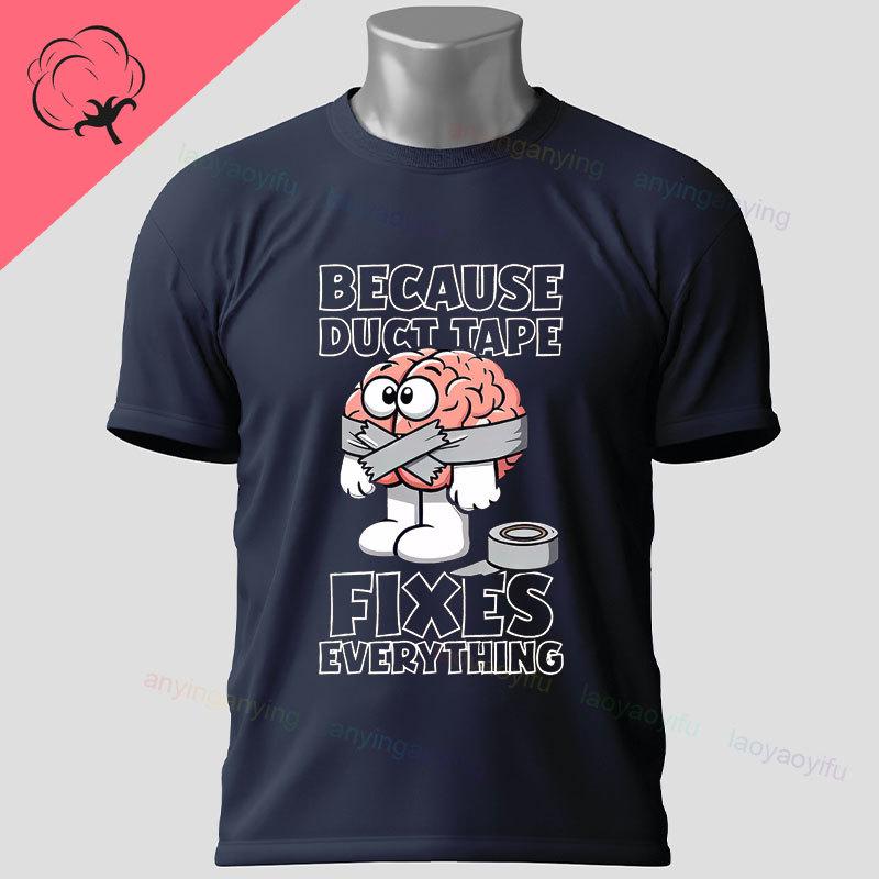 Funny Duckduct Tape Graphic Tshirt Black Casual 100 Cotton Shortsleeve Humor Style Tshirt For Everyday Outdoor Wear