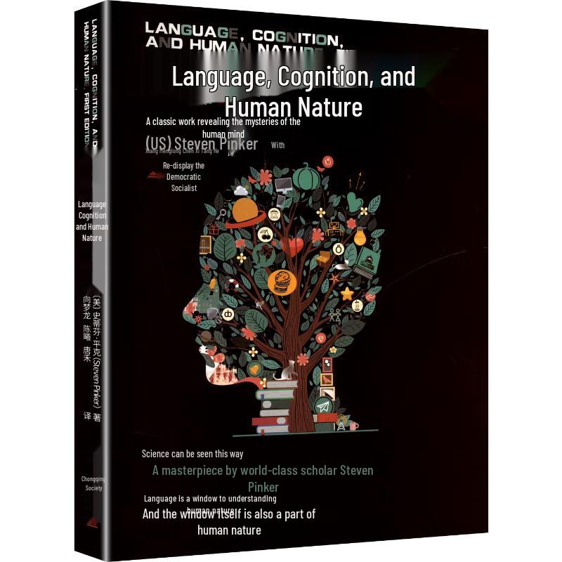 Language, Cognition, and Human Nature Book