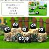 YUWENW Miniature Set of Cute Resin Tank Miniature Figurines for Car Micro Landscape Garden Moss Terrarium Miniature Miniature Micro Black Figurines,