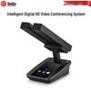 HuiDu Professional Wired Digital Conference Microphones & Systems (CN Version)