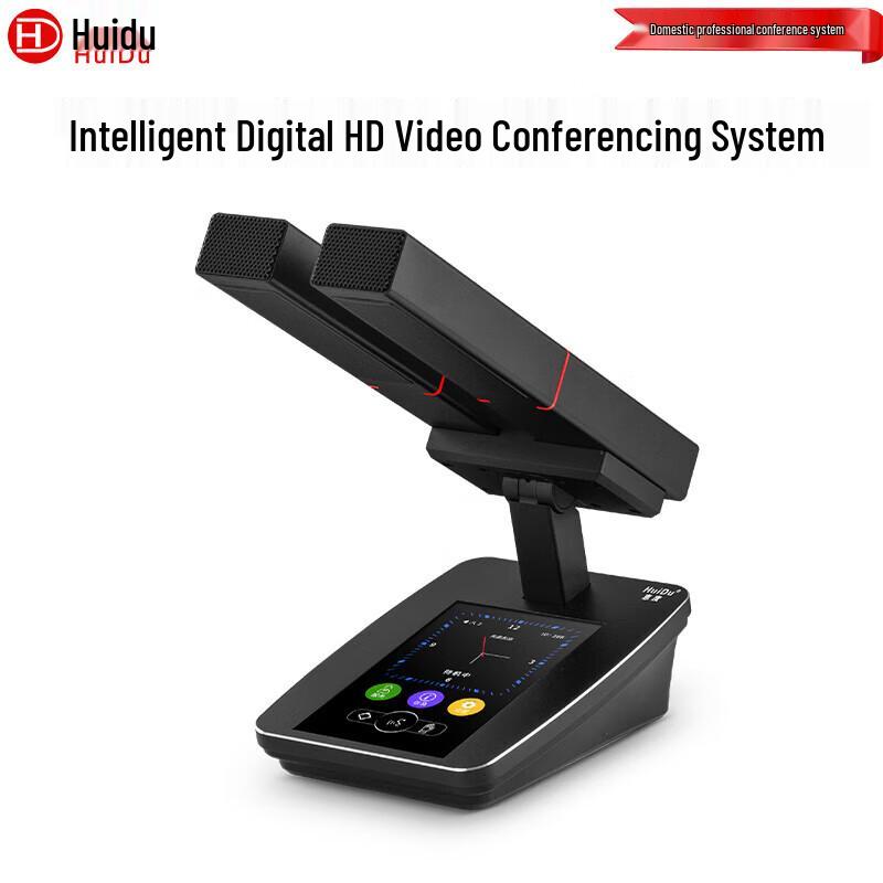 HuiDu Professional Wired Digital Conference Microphones & Systems (CN Version)