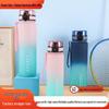 Gradient Color Leak-Proof Sports Water Bottle - High-Capacity and Durable for Students and Fitness Enthusiasts